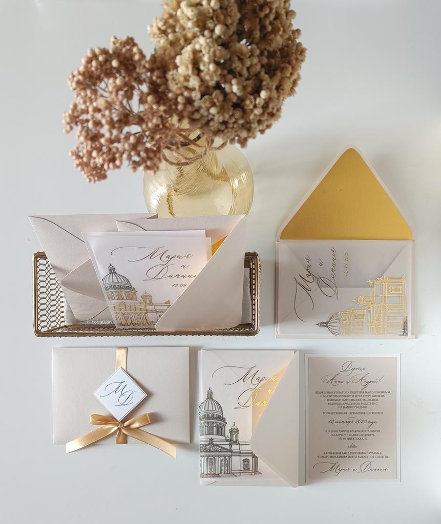 Свадебное приглашение