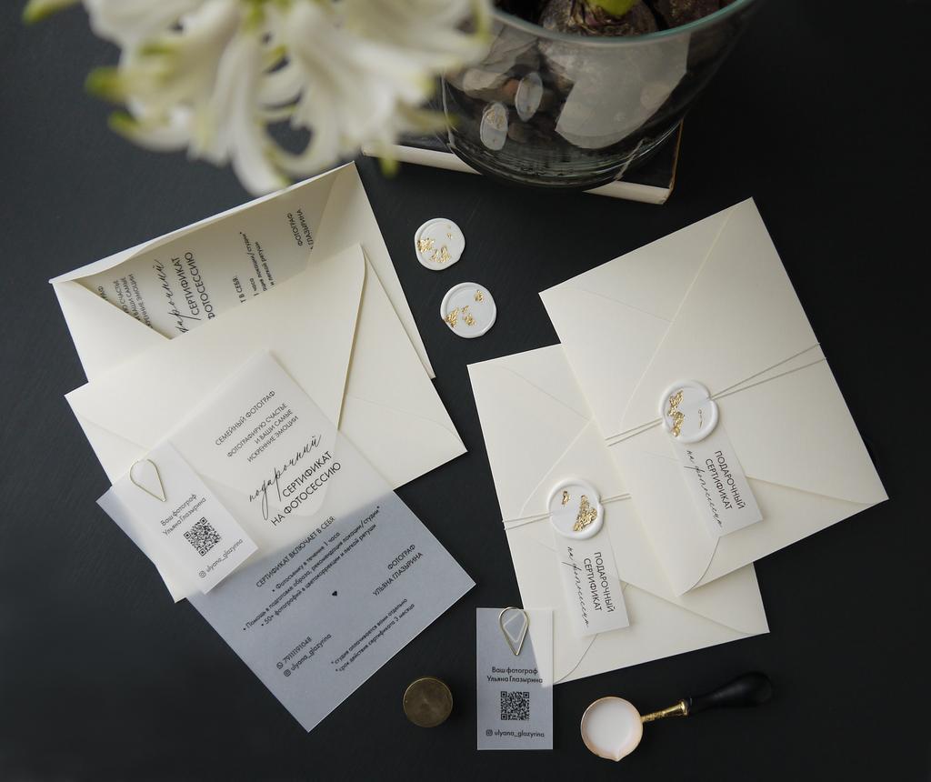 Подарочный сертификат