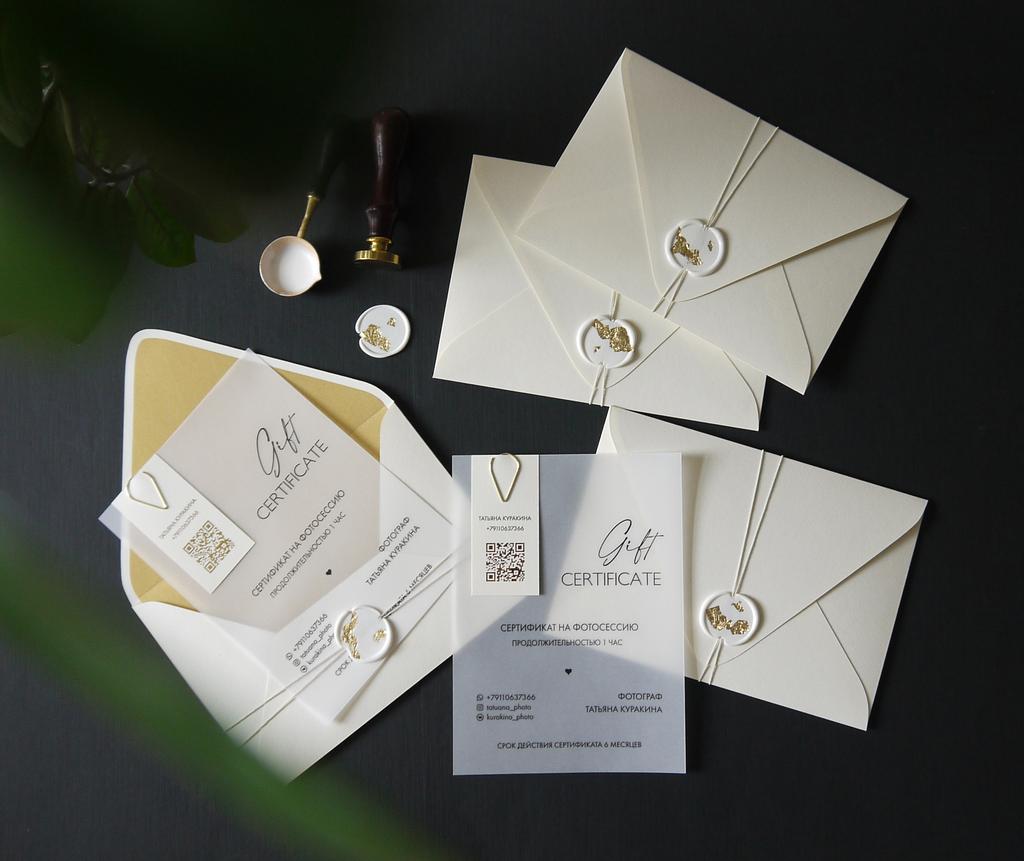 Подарочный сертификат