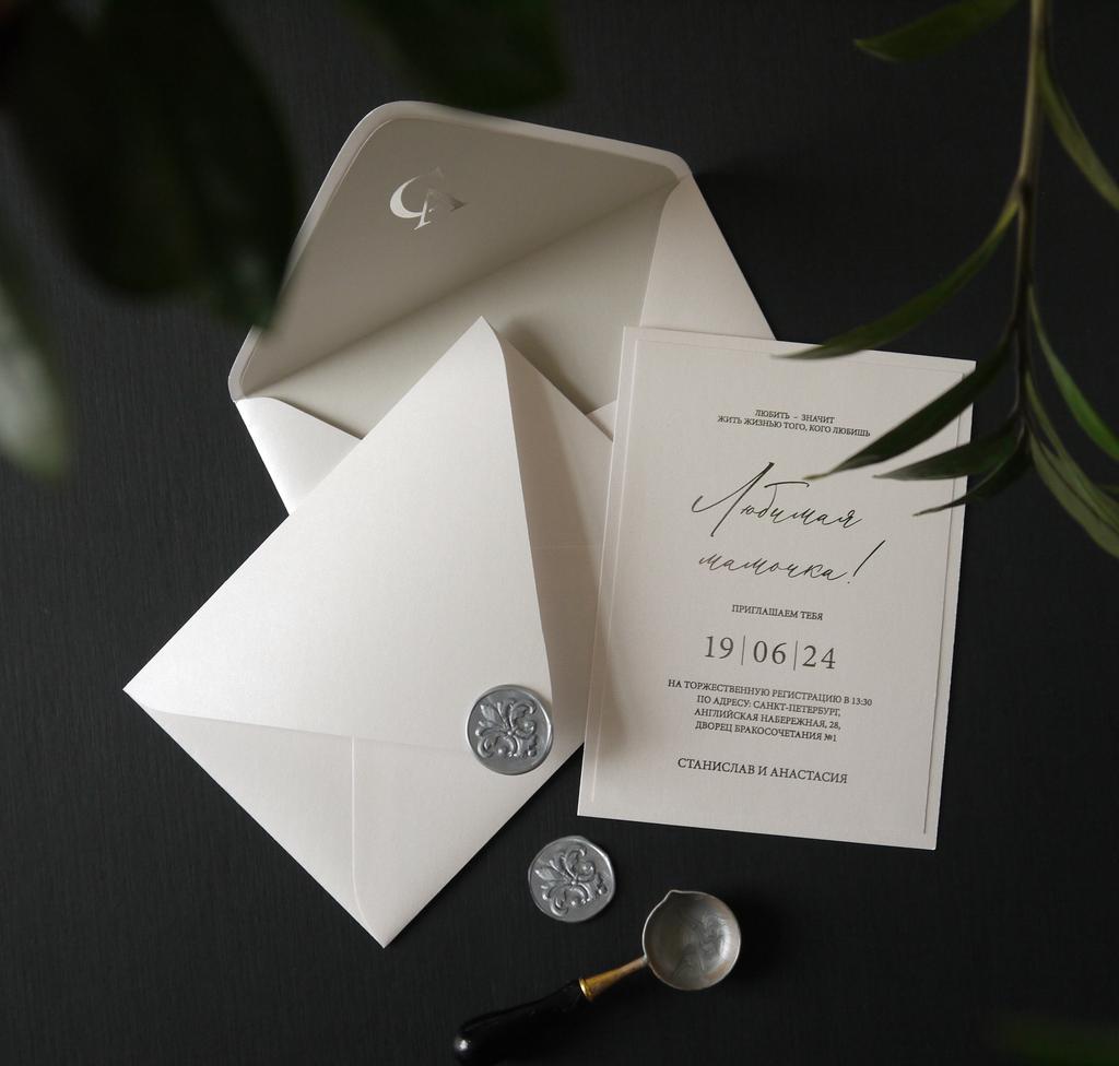 Свадебное приглашение в Петербурге