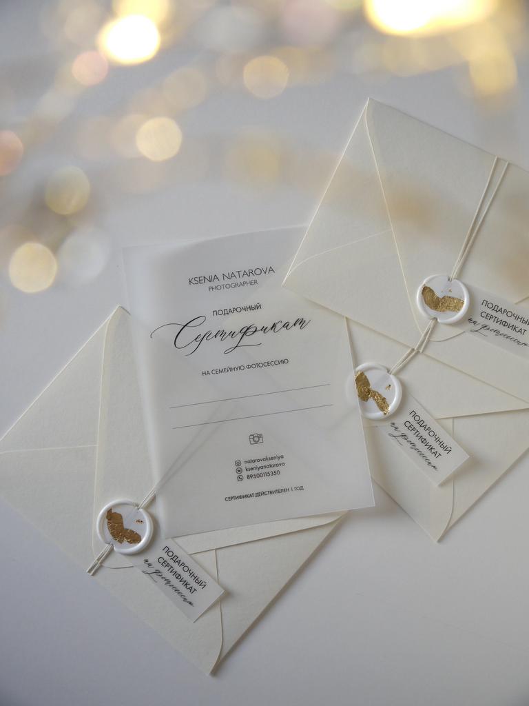 Подарочный сертификат для фотографа