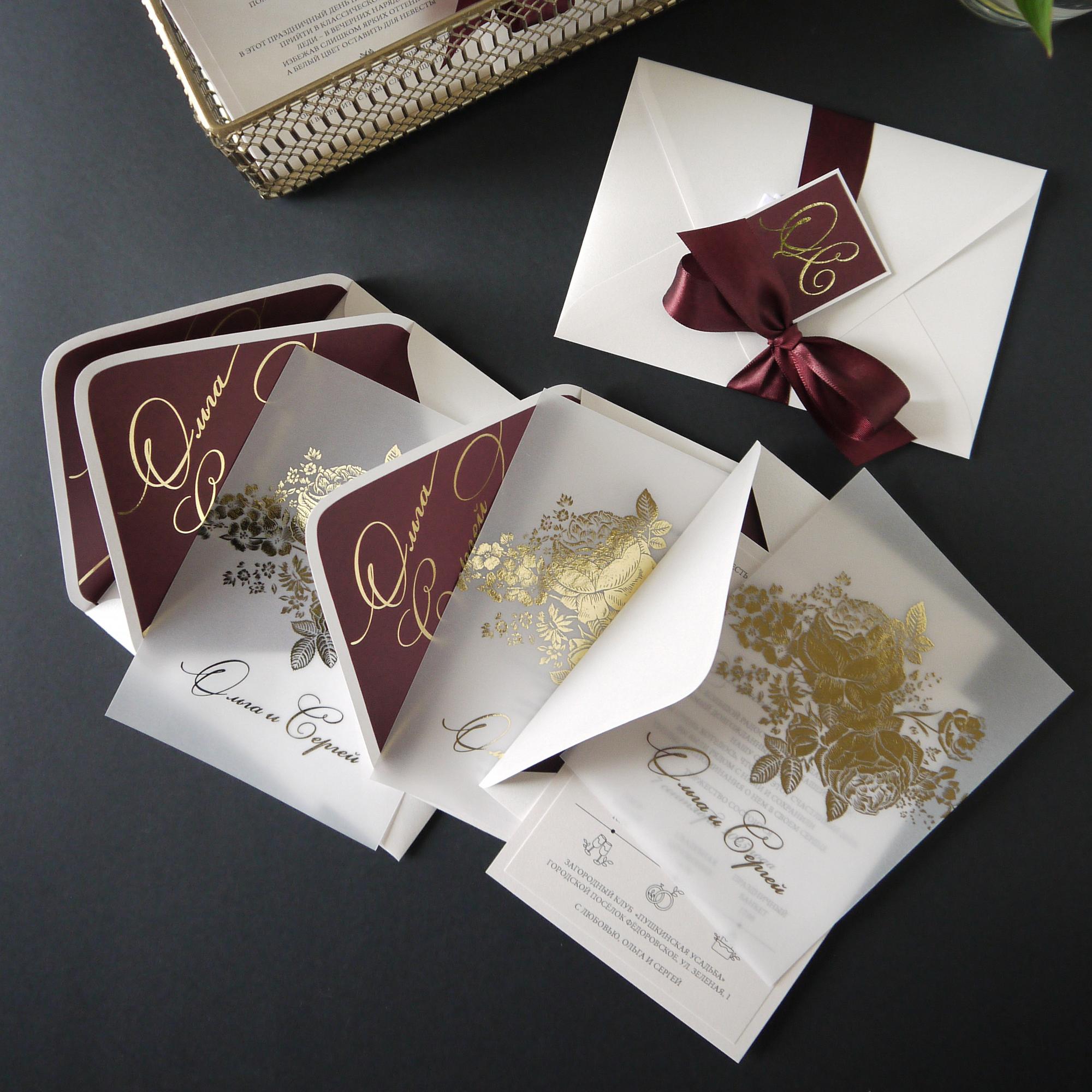 P032. Приглашение «Верди-2»