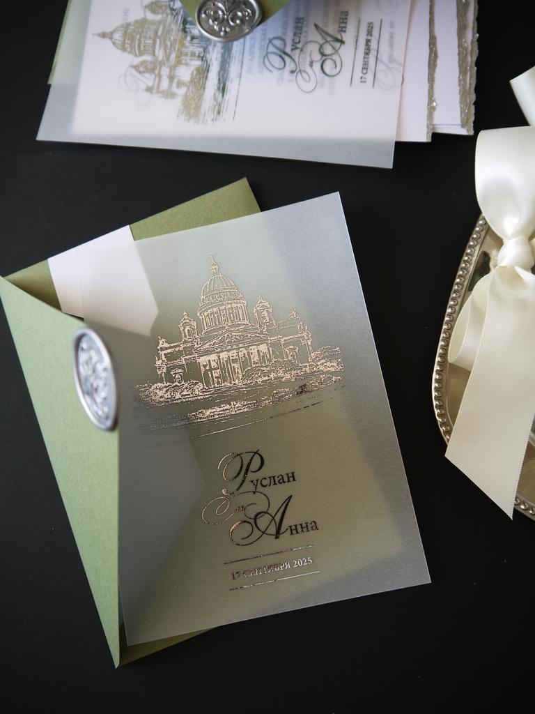 Приглашение на свадьбу Исаакиевский собор