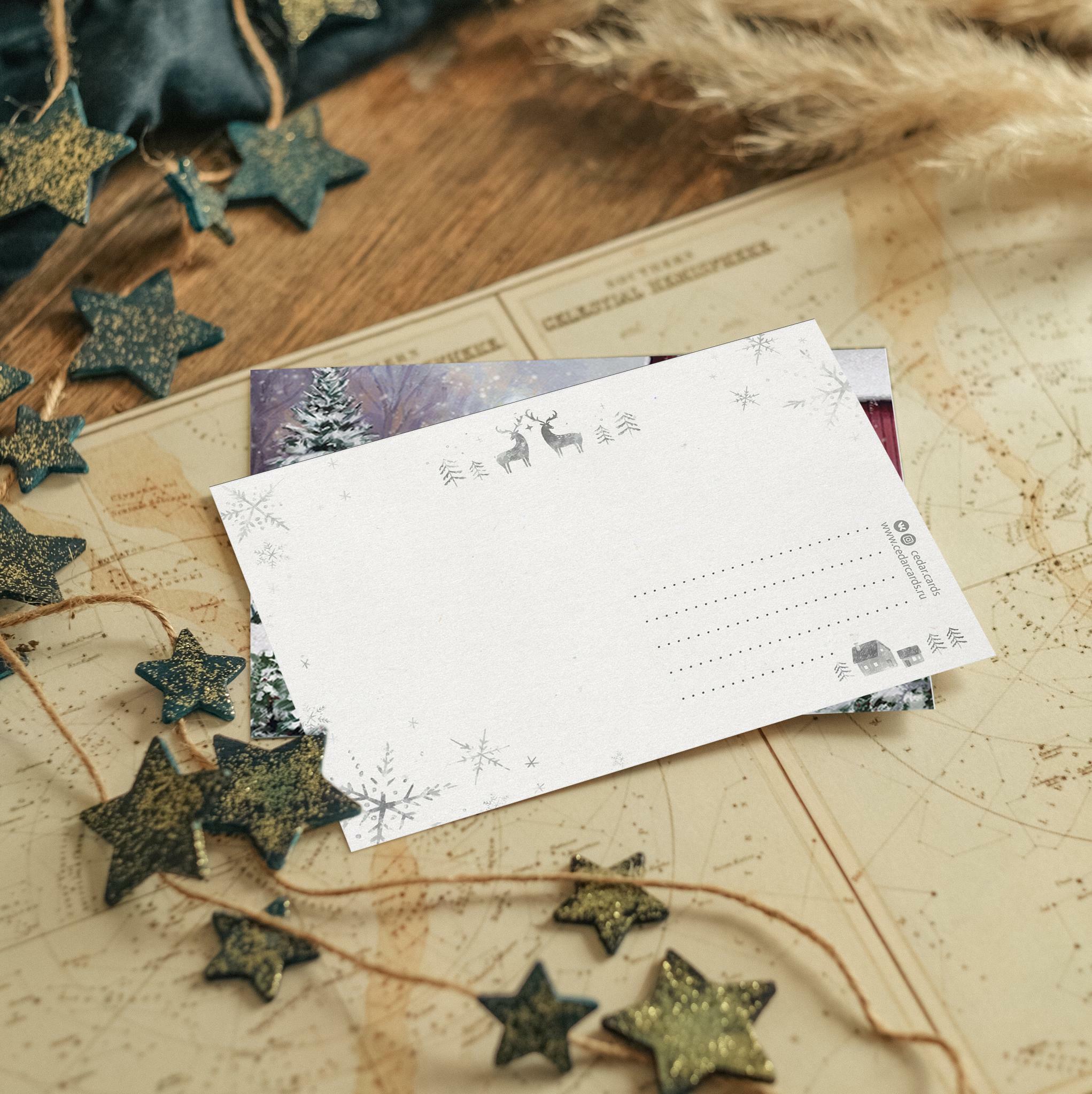 "Fluffy Balovnik" postcard for postcrossing