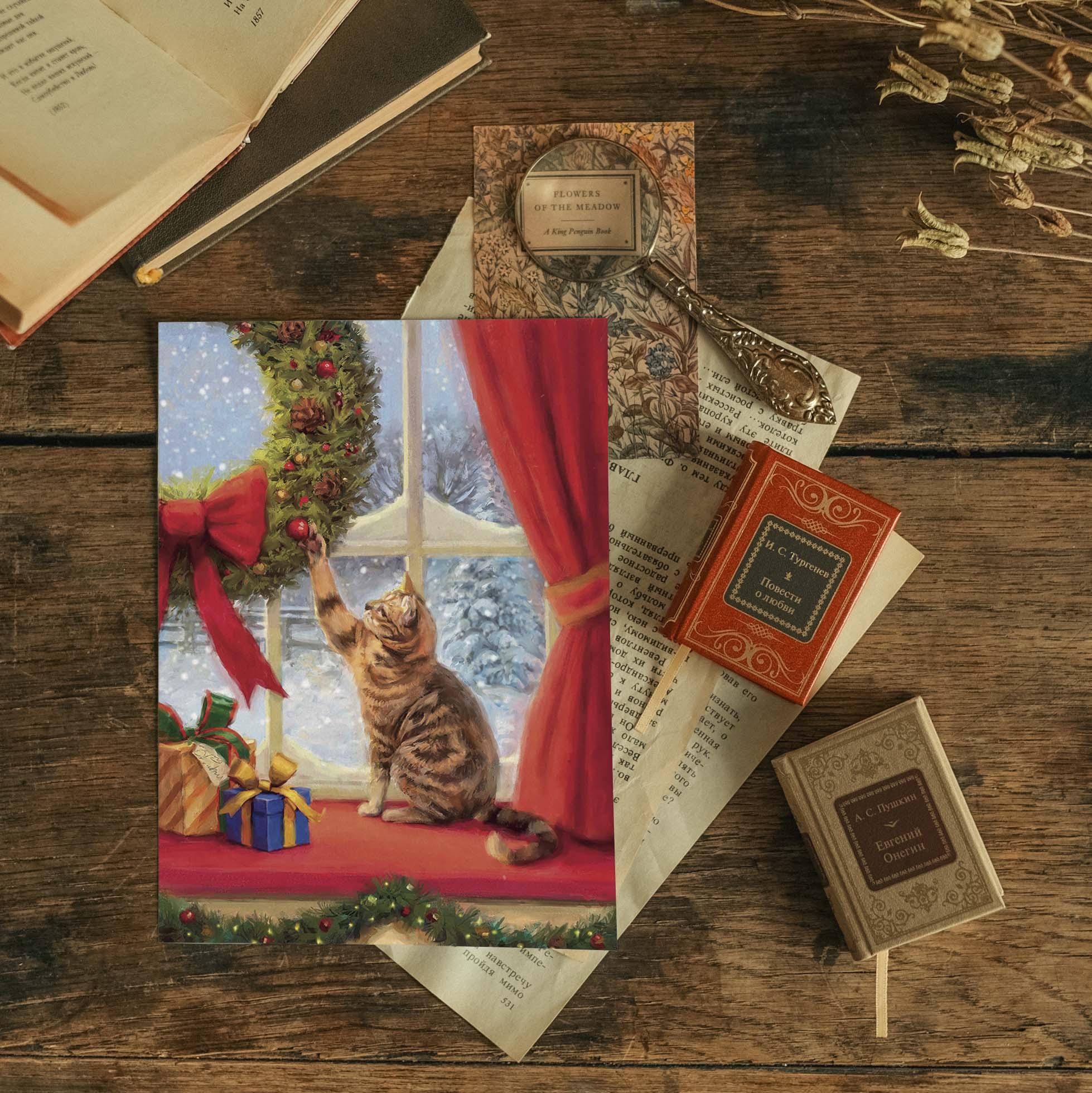 "Fluffy Balovnik" postcard for postcrossing