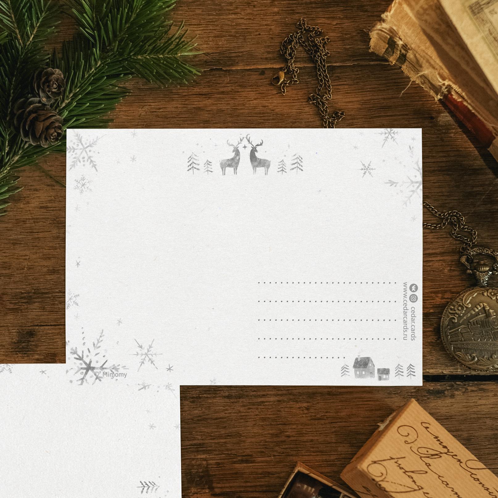 "Christmas is knocking on the door" postcard for postcrossing