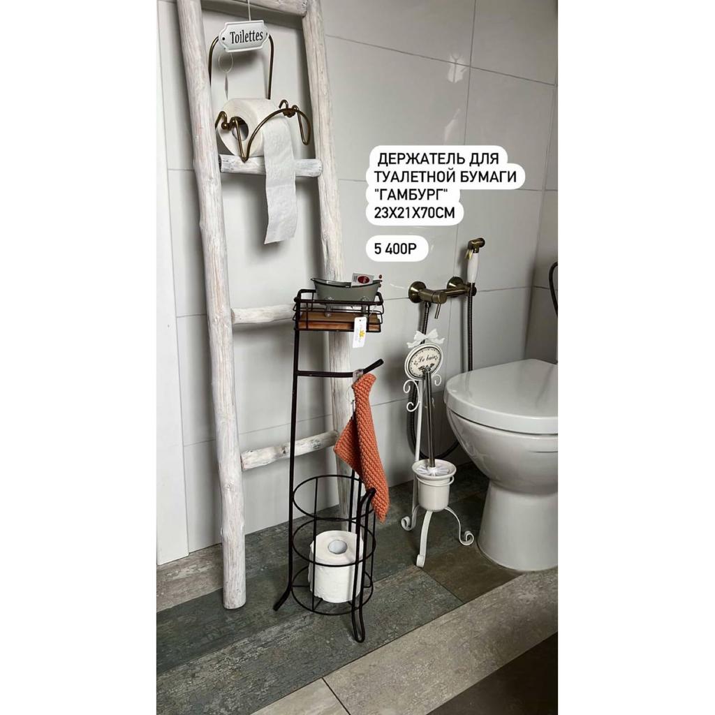 Держатель для туалетной бумаги