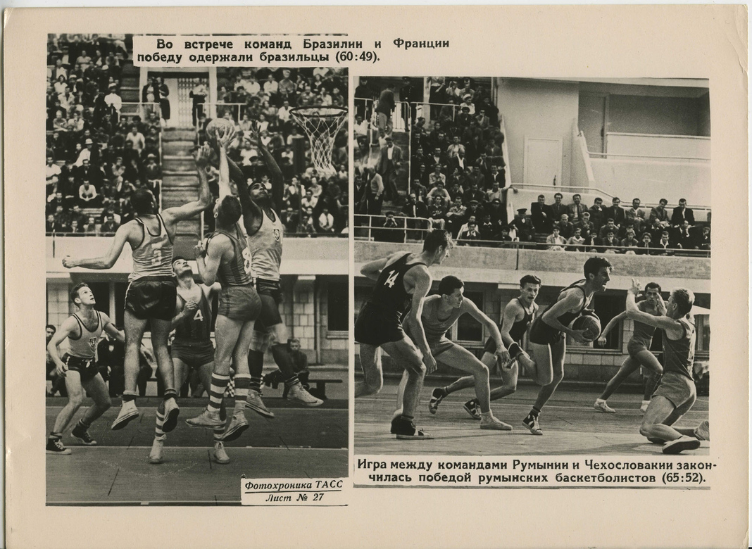 Олимпиада 1956 года в Мельбурне Фотомонтажи