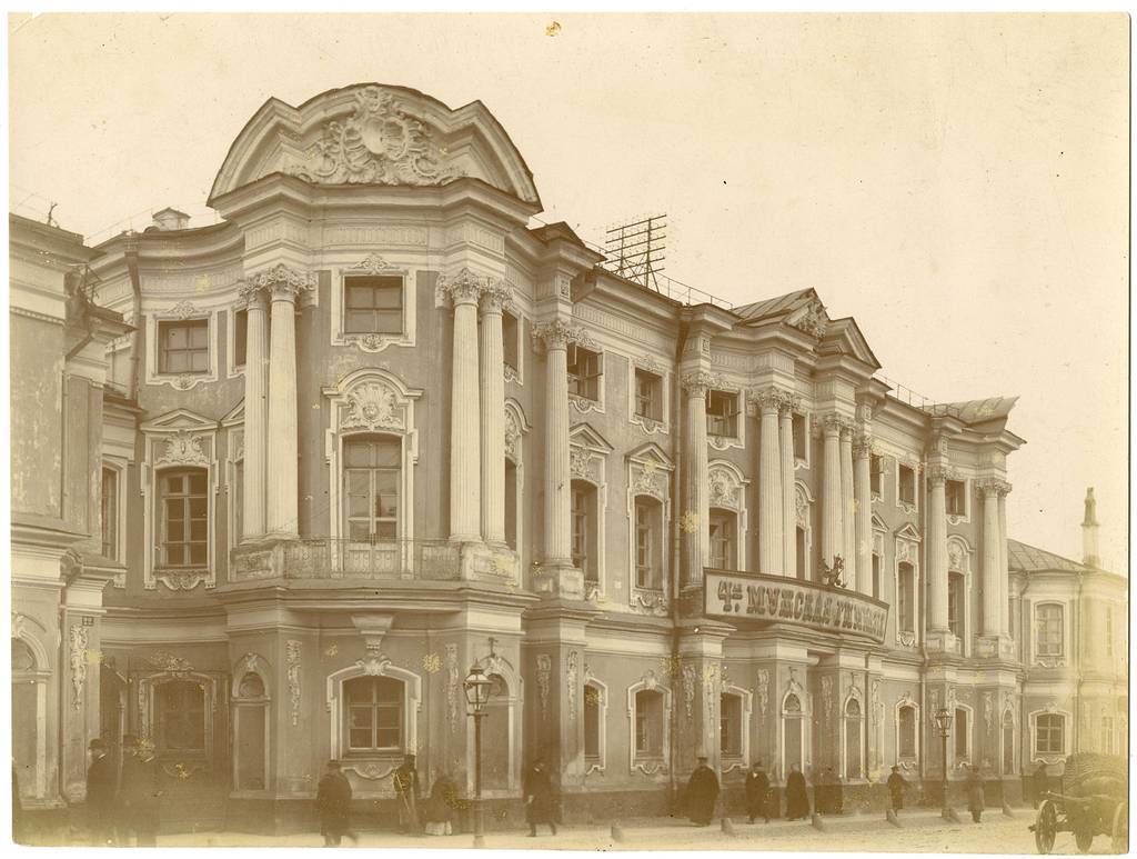 Алексей Мазурин. 4-я мужская гимназия. Дом Апраксиных-Трубецких. Покровка 22.1890-е гг.