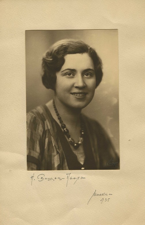 Портрет Нины Мжедловой Николай Свищев-Паола с подписью автора