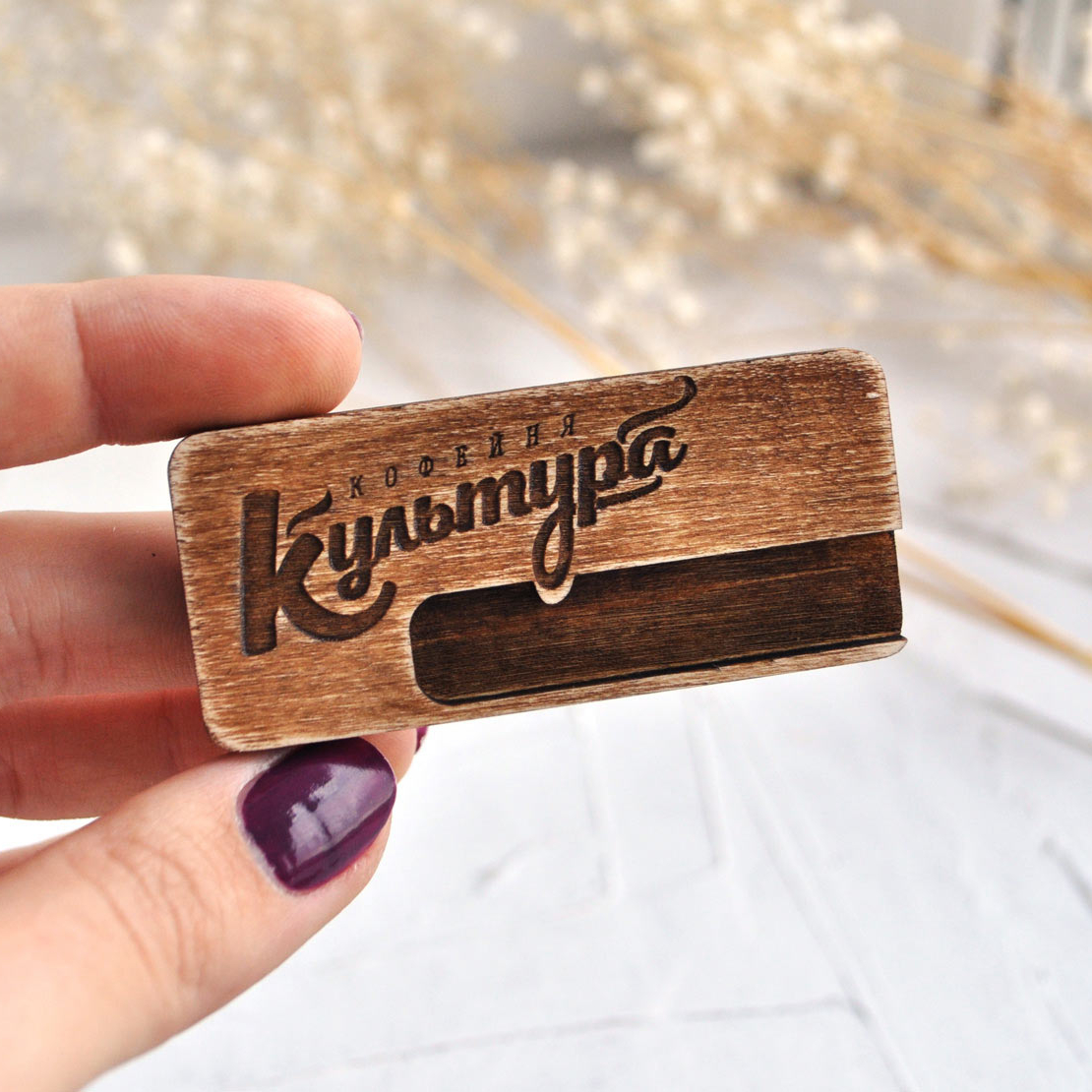 бейджи из дерева с гравировкой логотипа и окошком для имени купить или заказать с доставкой