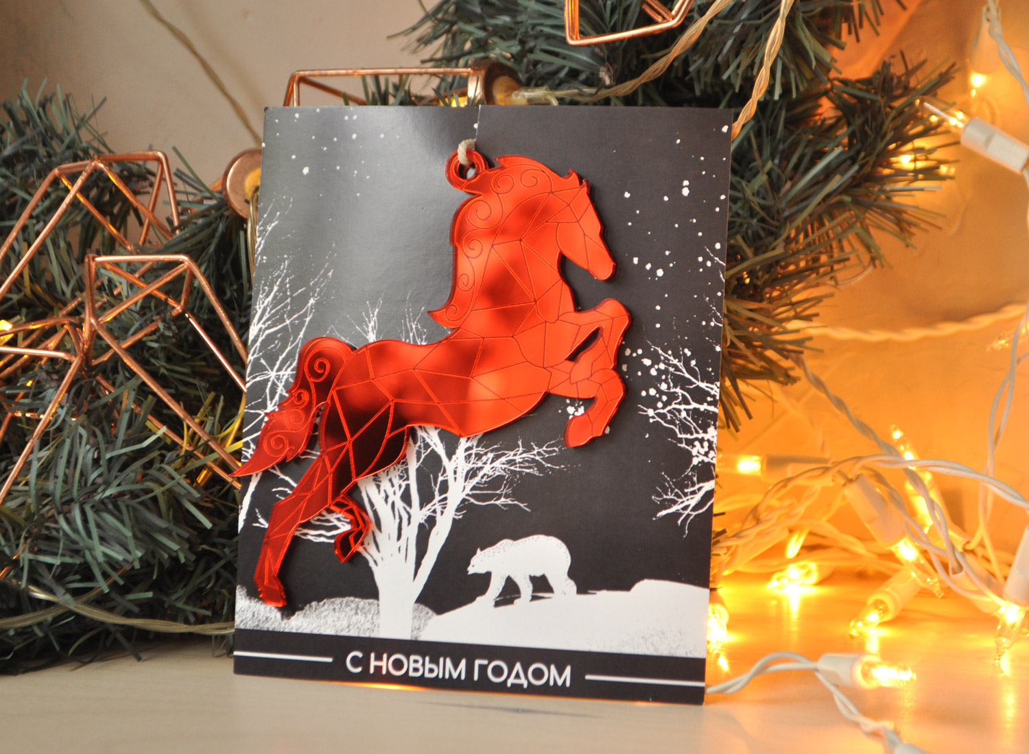 Ёлочная игрушка зеркальная красная лошадь - символ 2026 года в подарочной упаковке