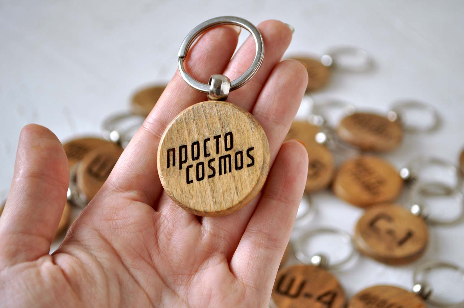 Брелоки из массива бука с вашей гравировкой