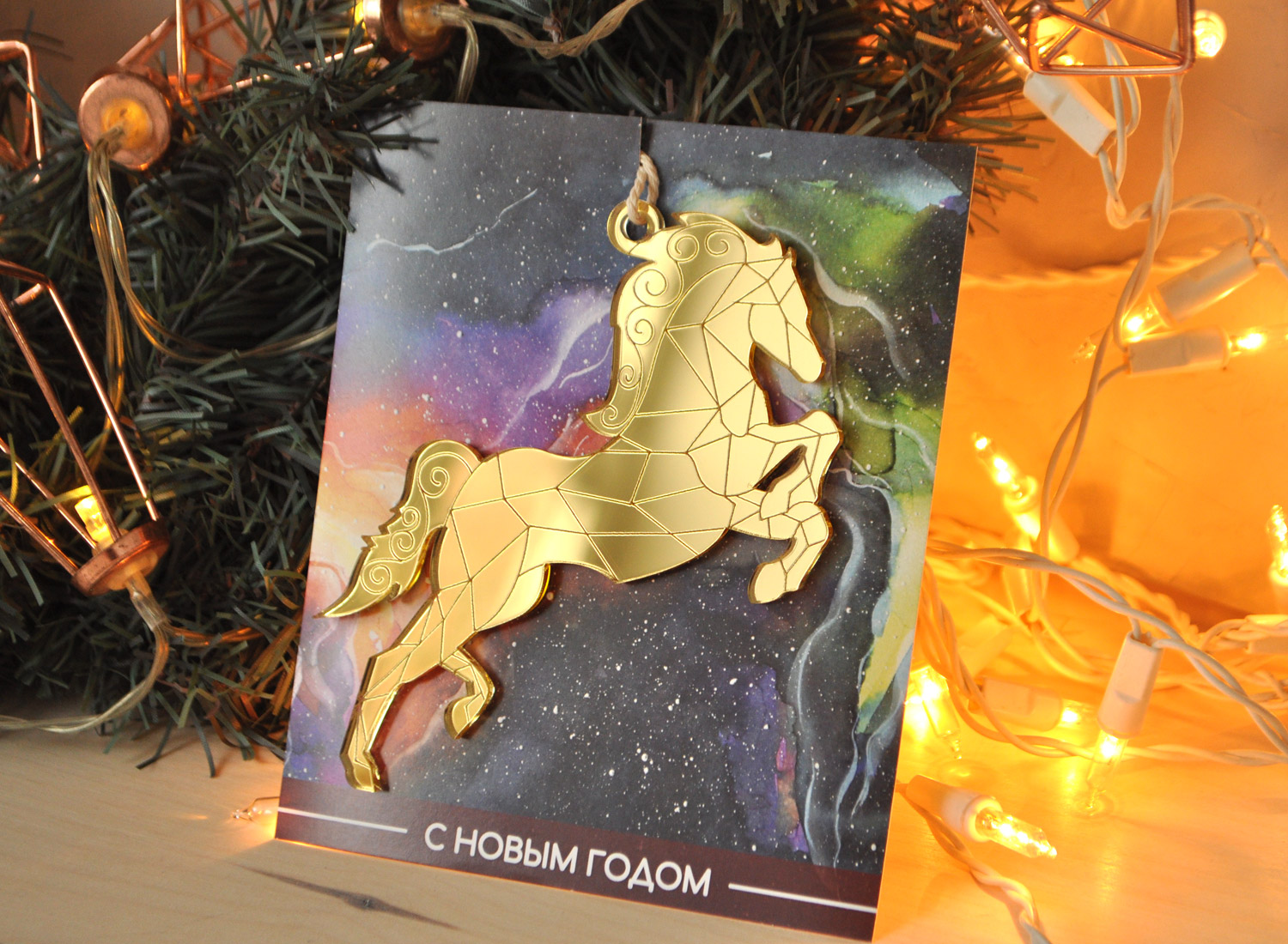 Ёлочная игрушка зеркальная лошадь - символ 2026 года в подарочной упаковке