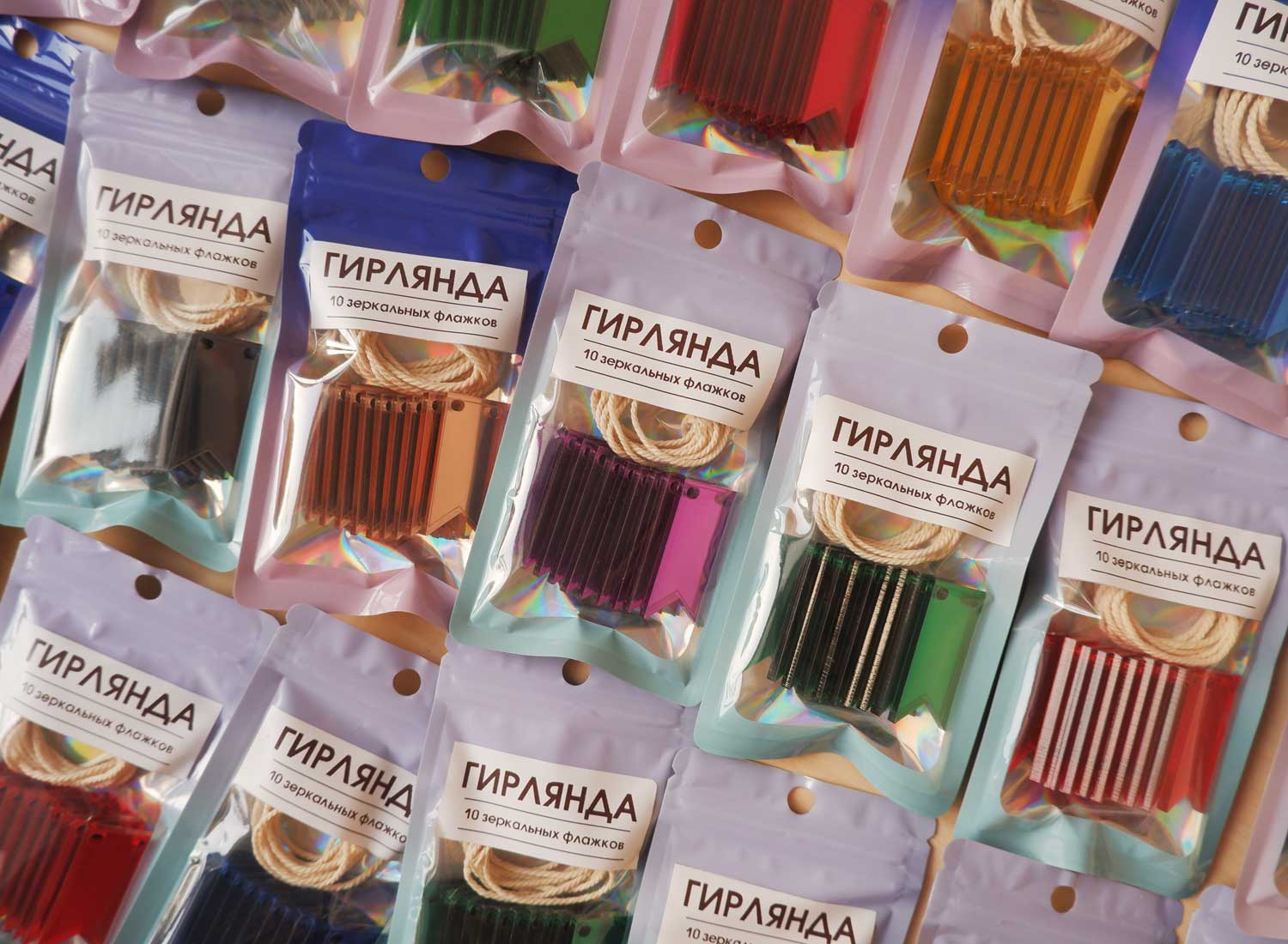 Гирлянда из 10 маленьких зеркальных флажков