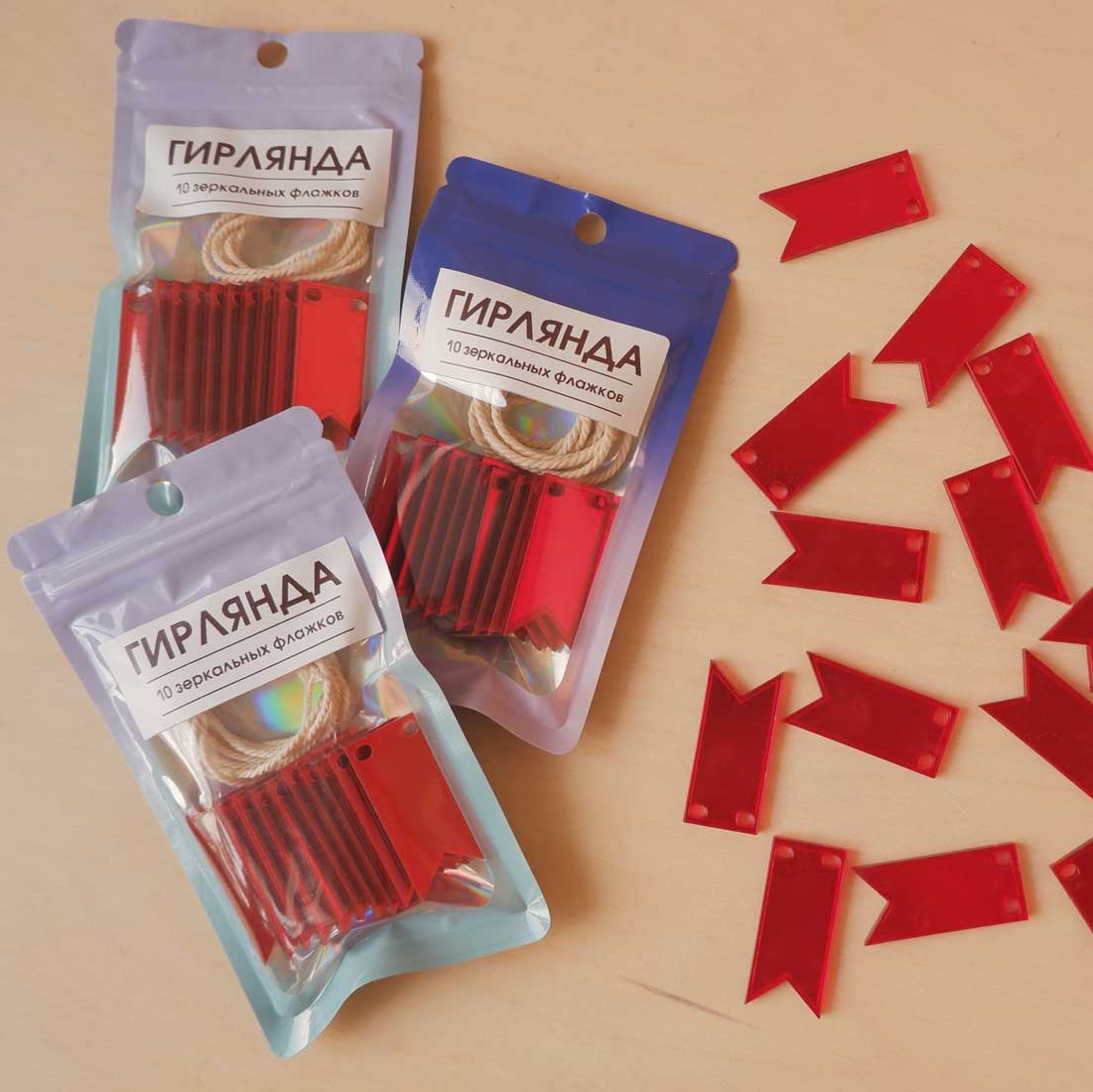 Гирлянда из 10 маленьких зеркальных флажков