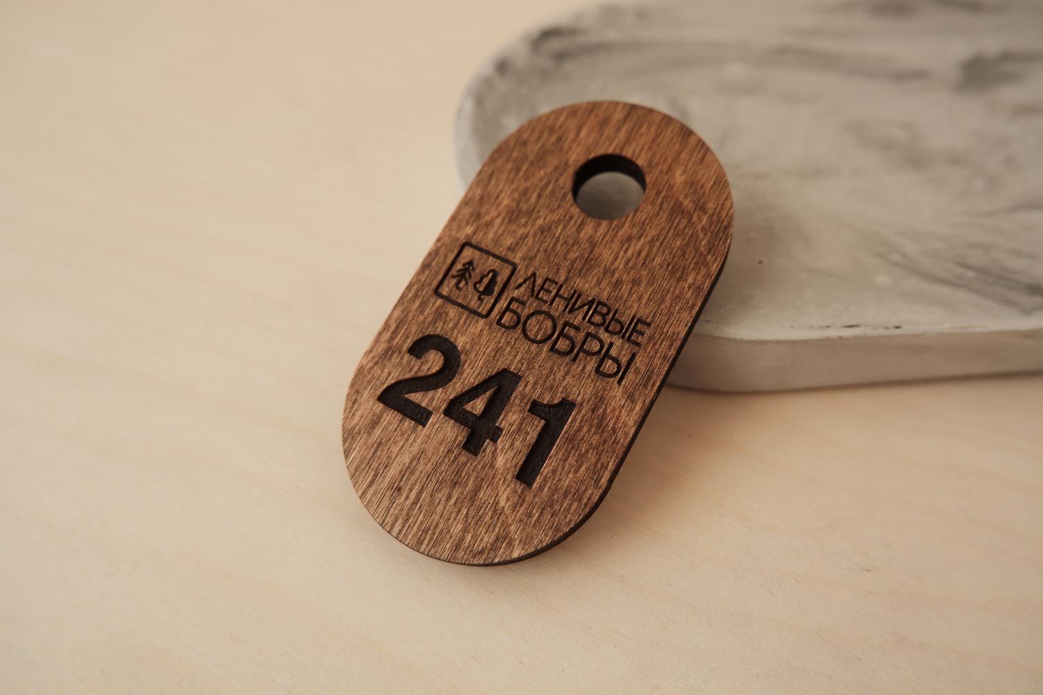 Номерок для гардероба из дерева овальный с логотипом
