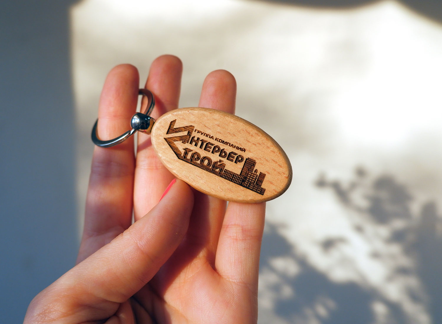 Брелоки из массива бука овальные с вашей гравировкой