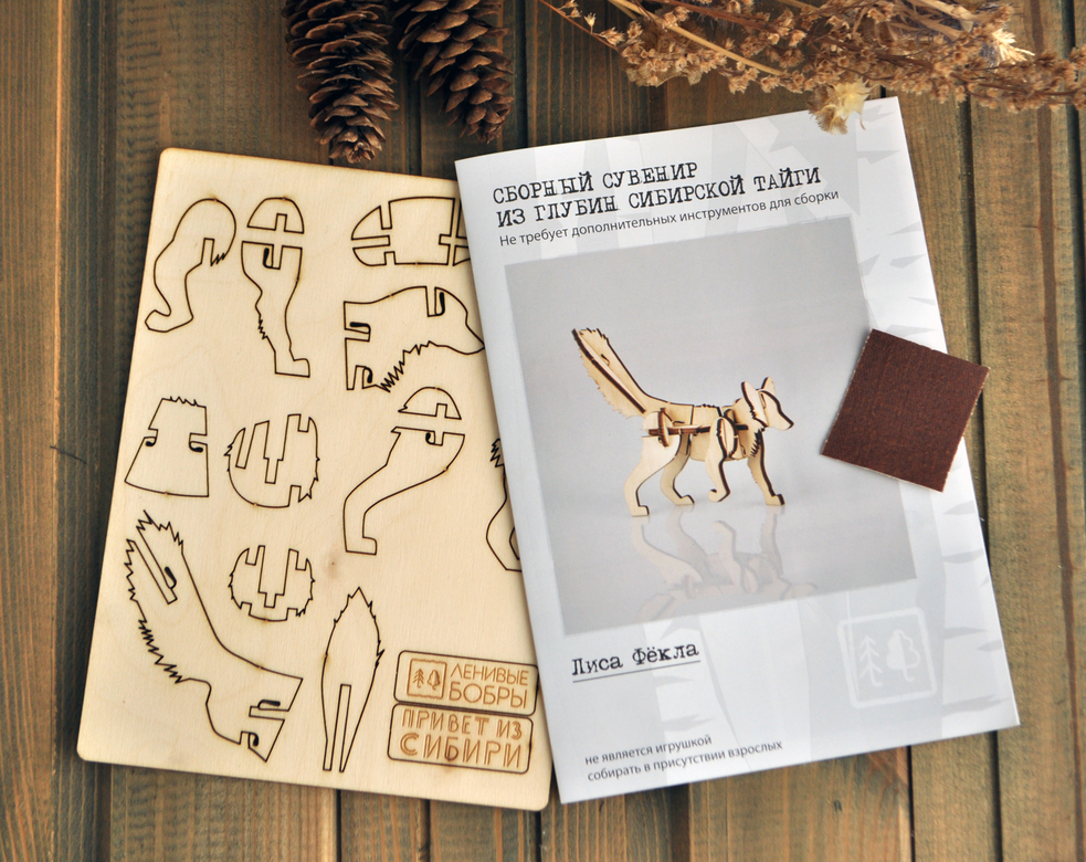 Сборный сувенир с сибирским характером - Лиса Фёкла