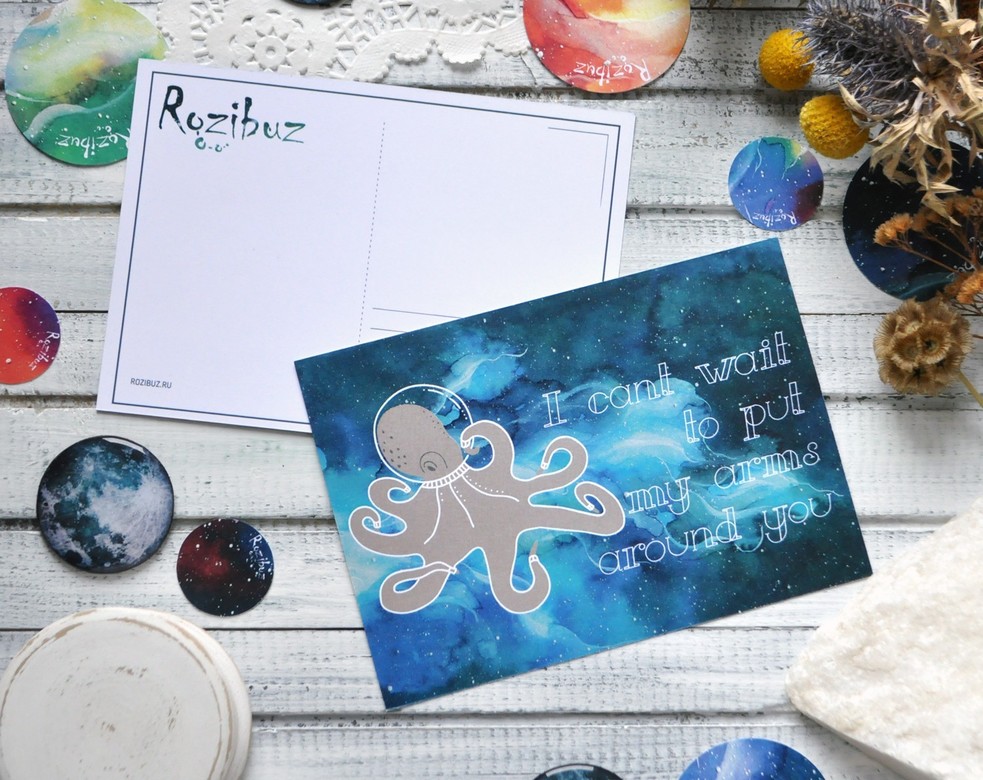 Почтовая открытка Осьминог