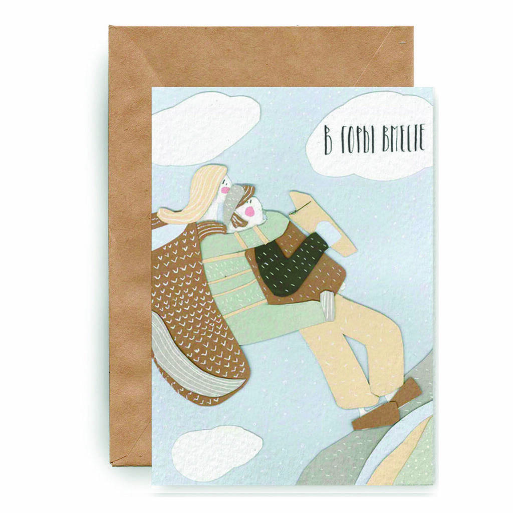 Коллажи "в горы"