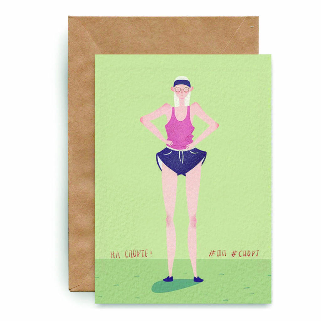 На спорте "Бег!"