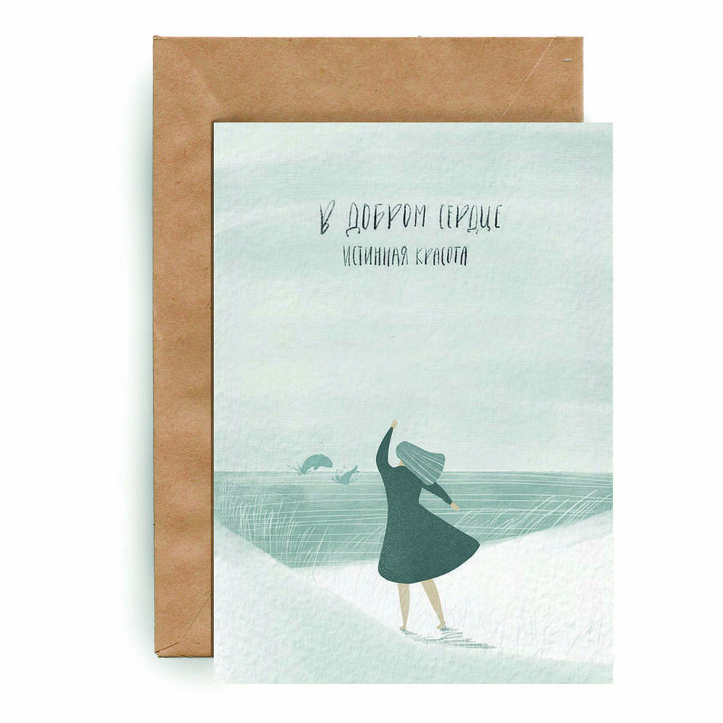 Доброе сердце