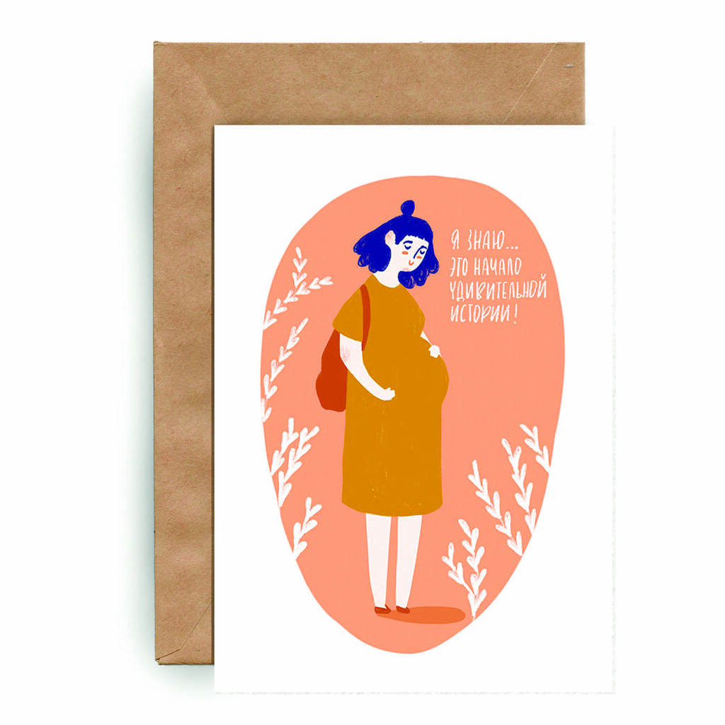 Новая жизнь