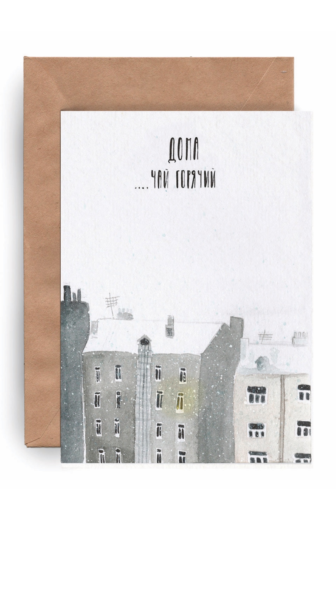 Чай горячий