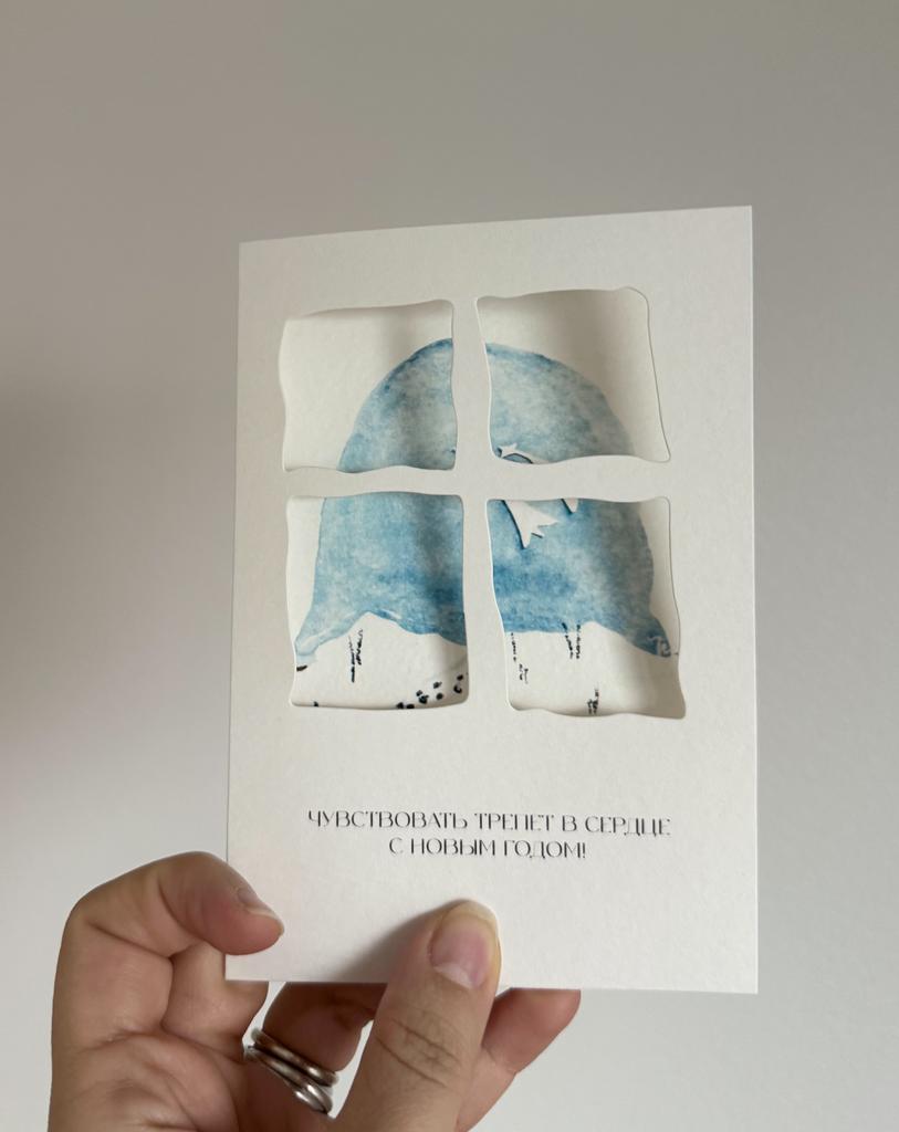 Чувствовать трепет в сердце