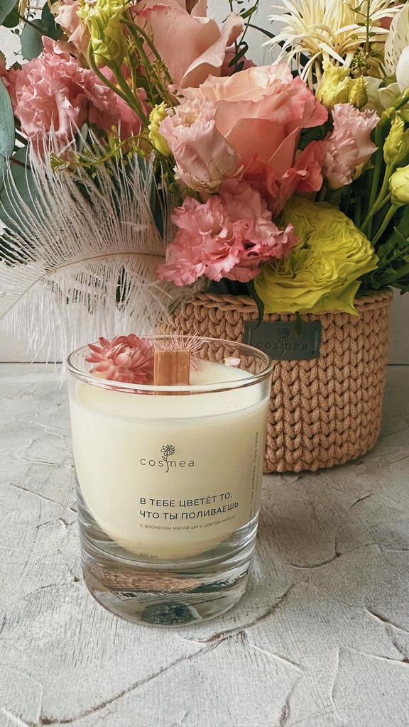 Соевая натуральная свеча 200мл