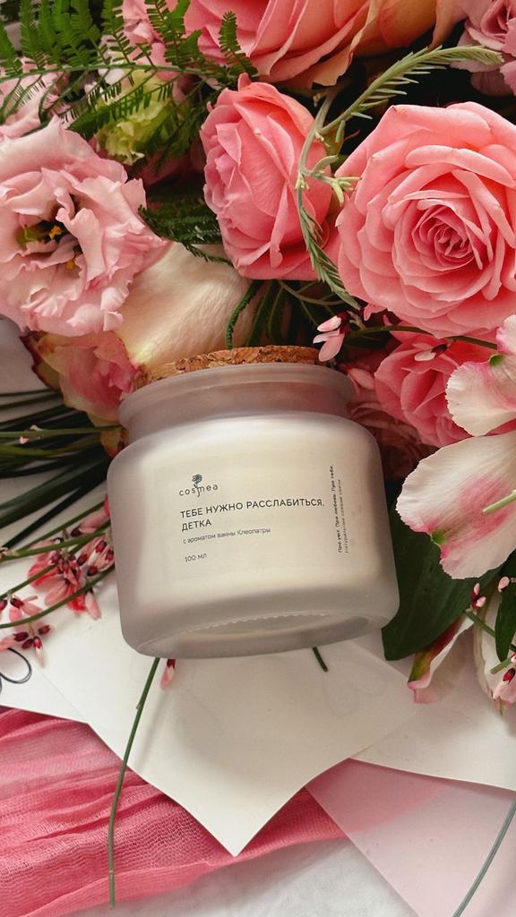 Соевые ароматические свечи 100мл