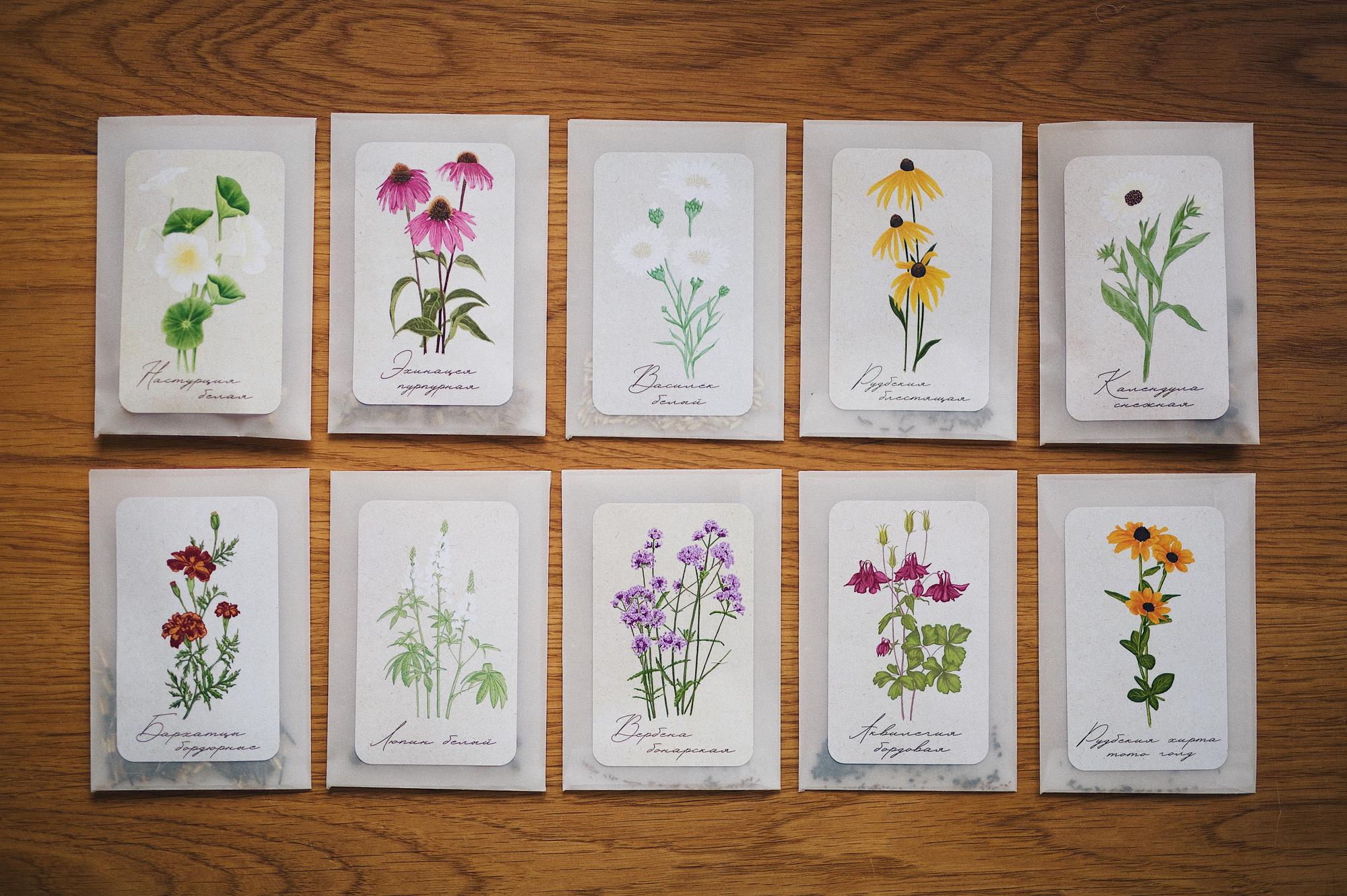 Цветочный набор семян