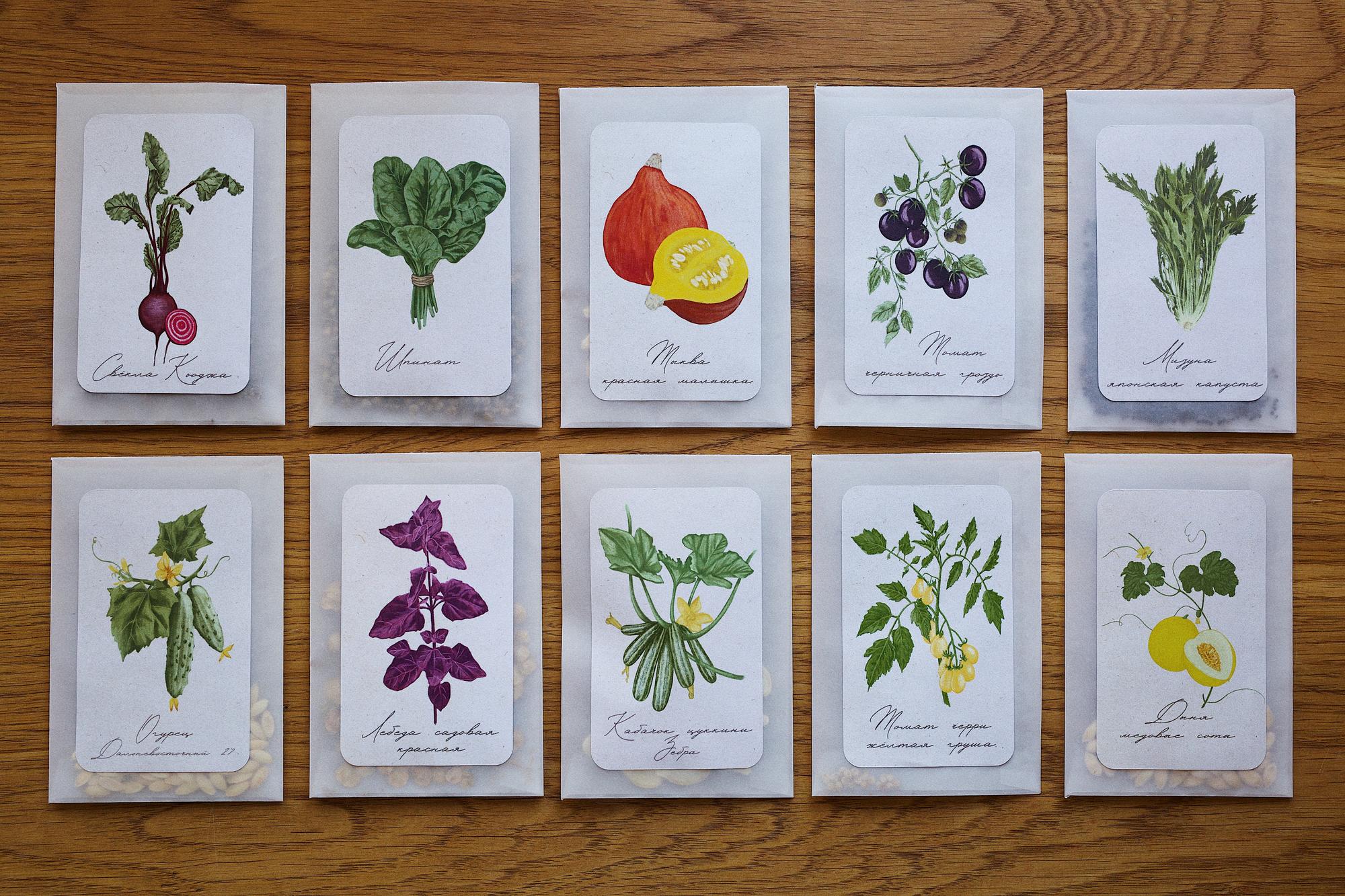 Овощной набор семян №1