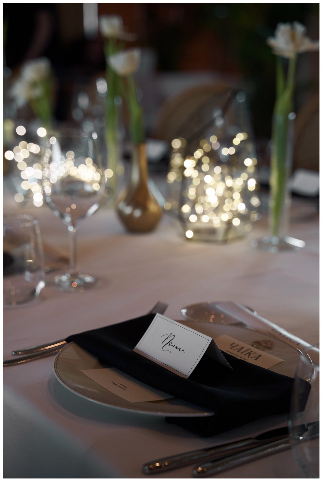 Салфетка «Чёрная»