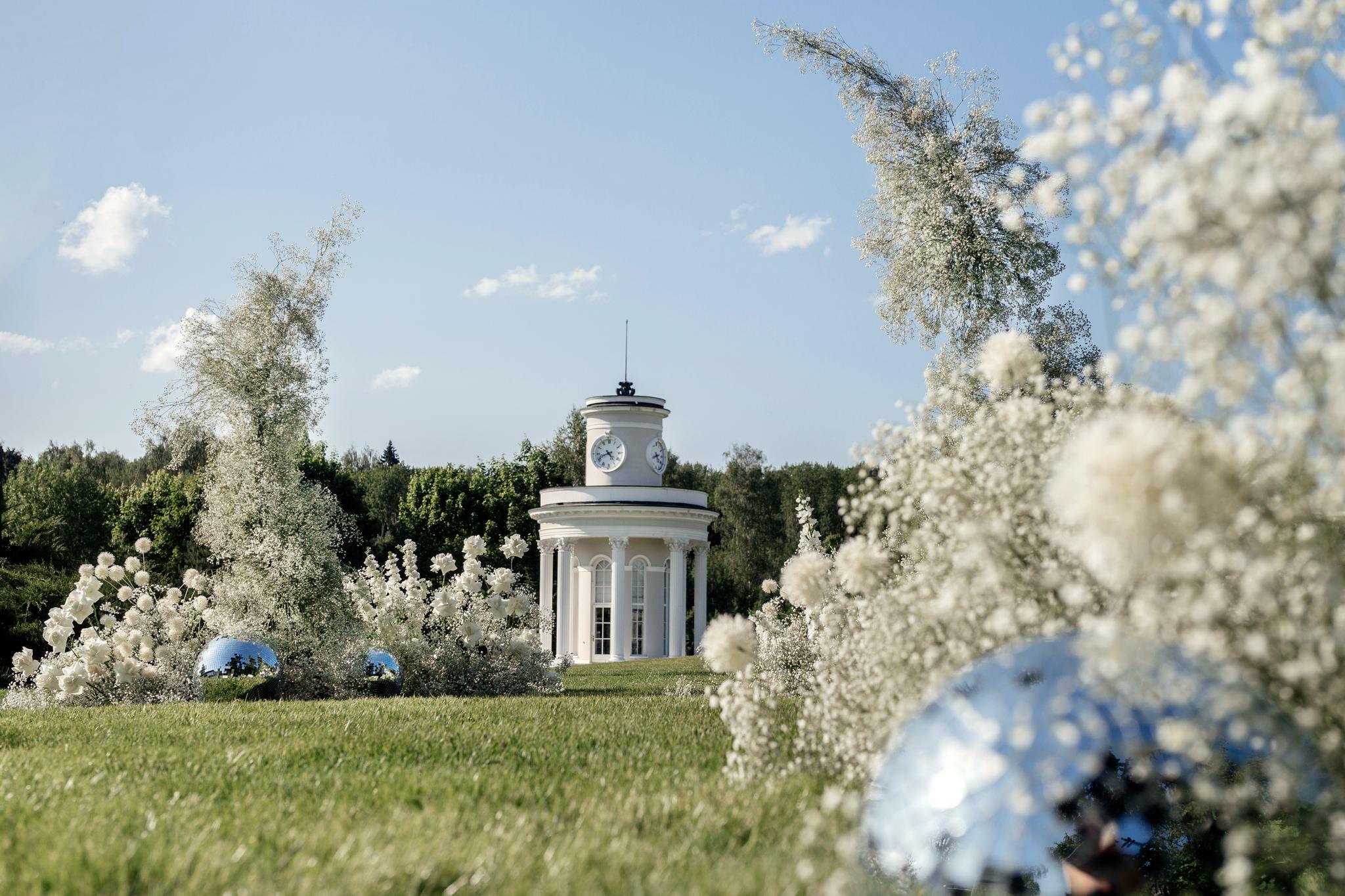 Церемония "Вайб"