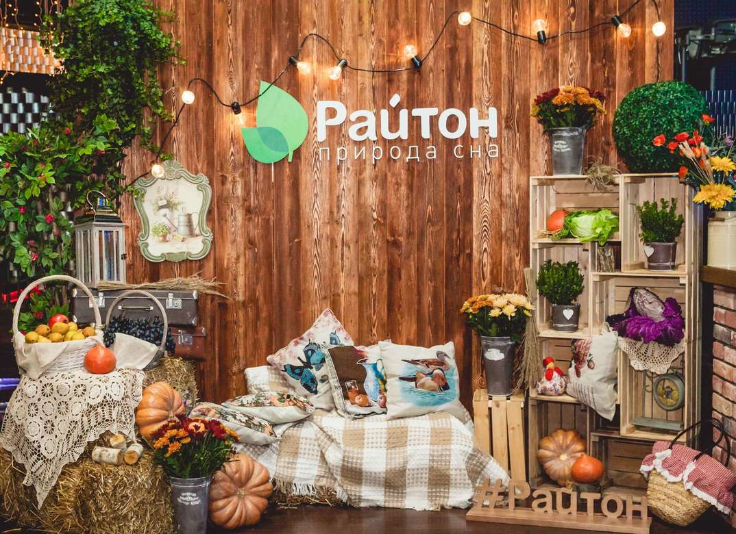 ФОТОЗОНА "ОСЕНЬ" (с возможностью брендирования)