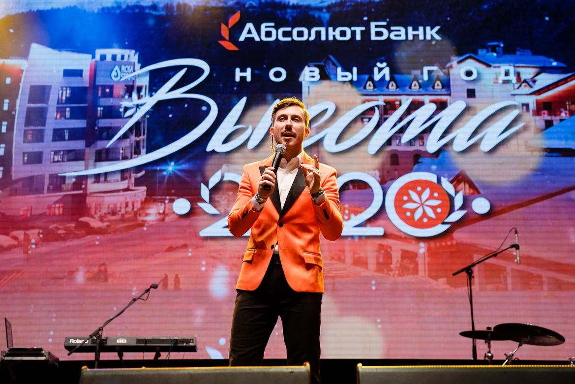 АБСОЛЮТ БАНК / BRAIN AGENCY / ВЫСОТА 2020