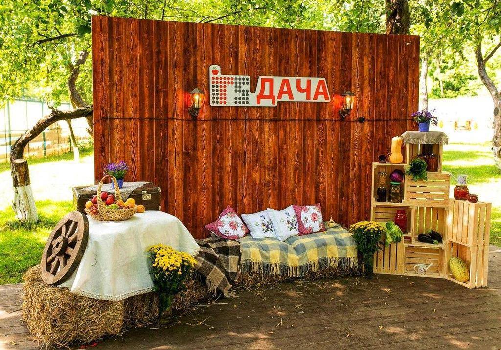 ФОТОЗОНА "ДАЧА"