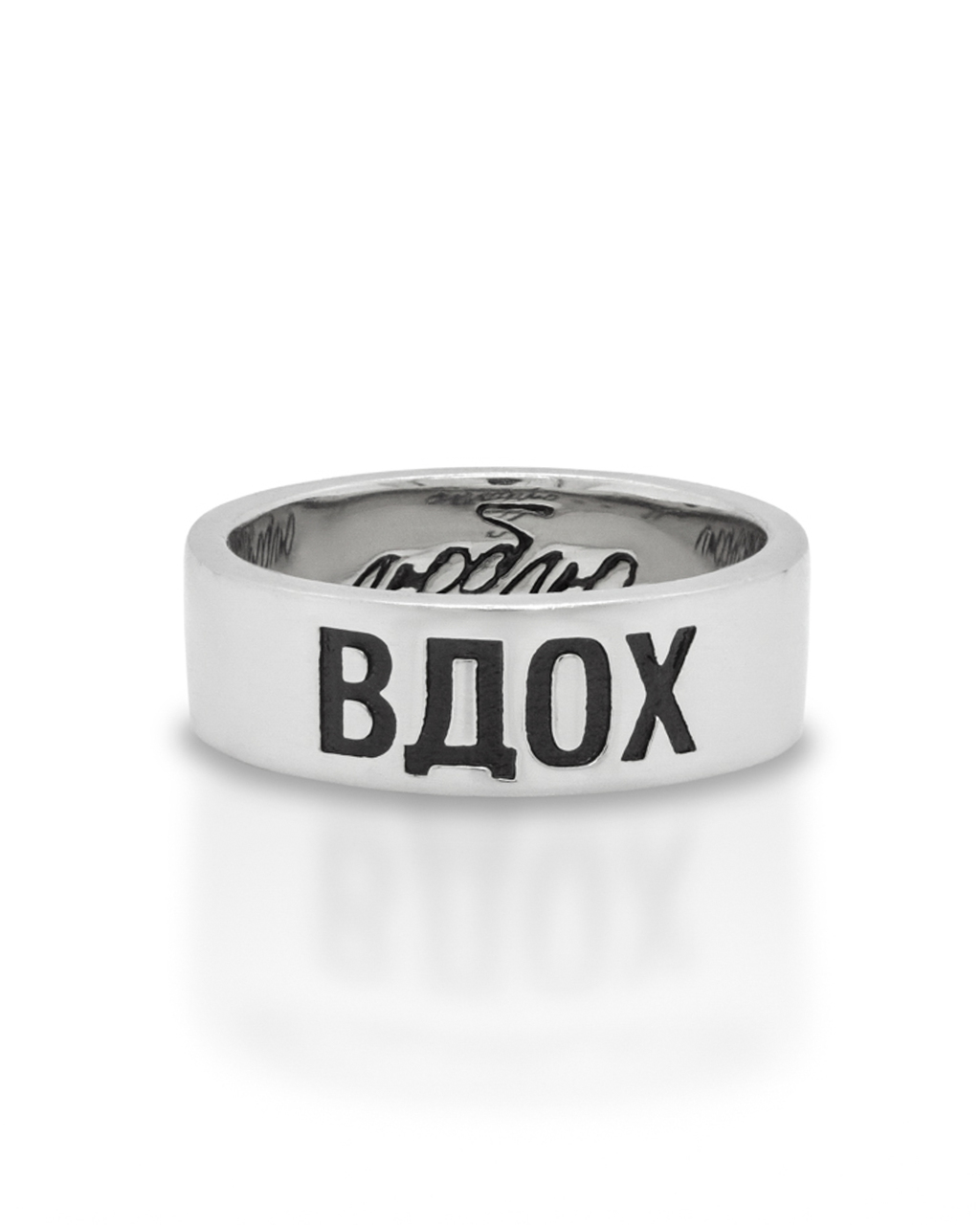 Кольцо" ВДОХ-ВЫДОХ"  WAVES & GEMS