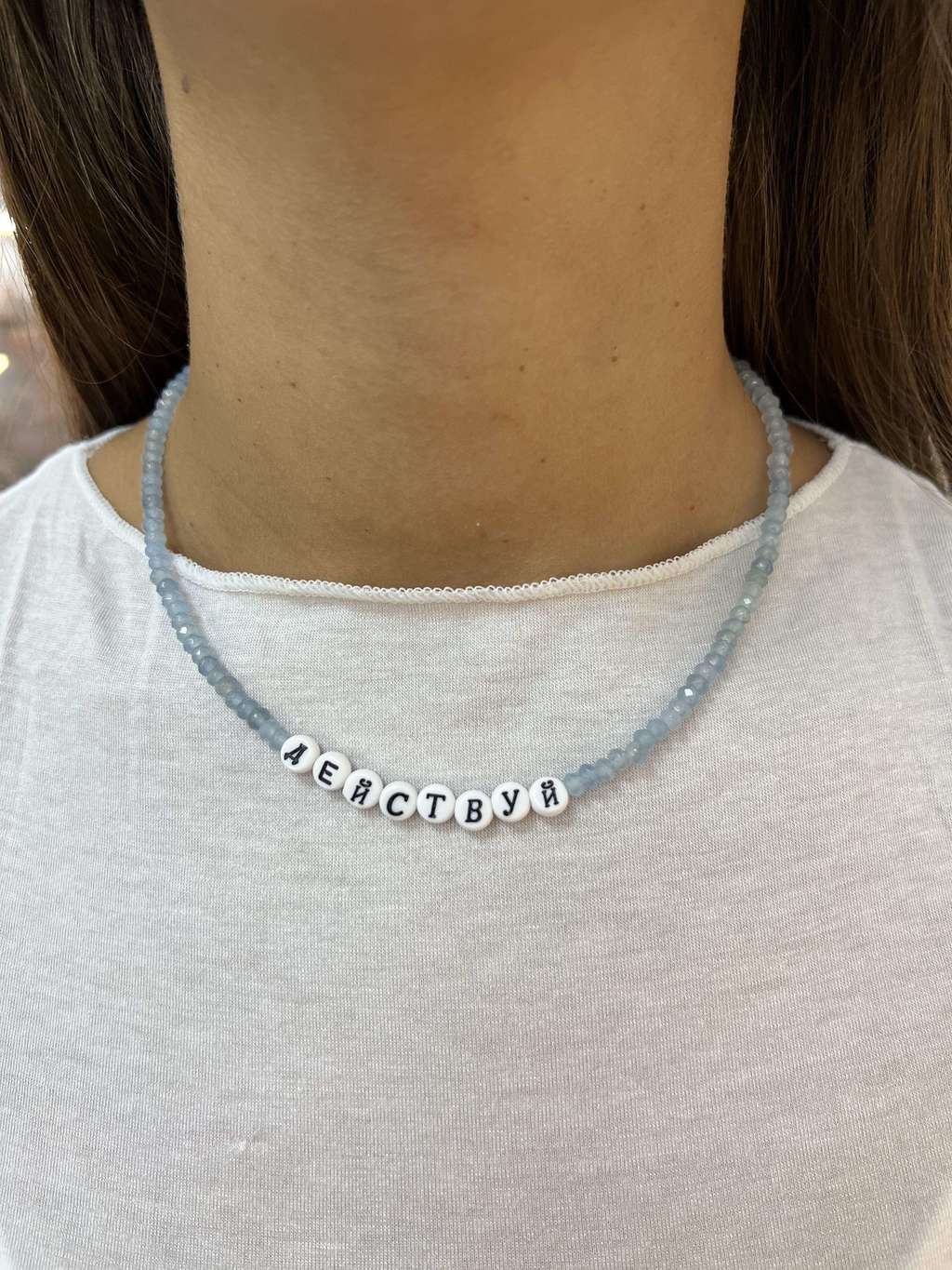 Чокер "Действуй" из халцедона FromFlom