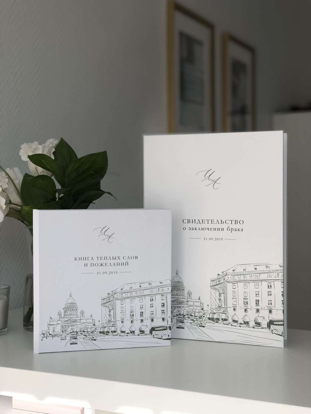 Комплект книга+обложка