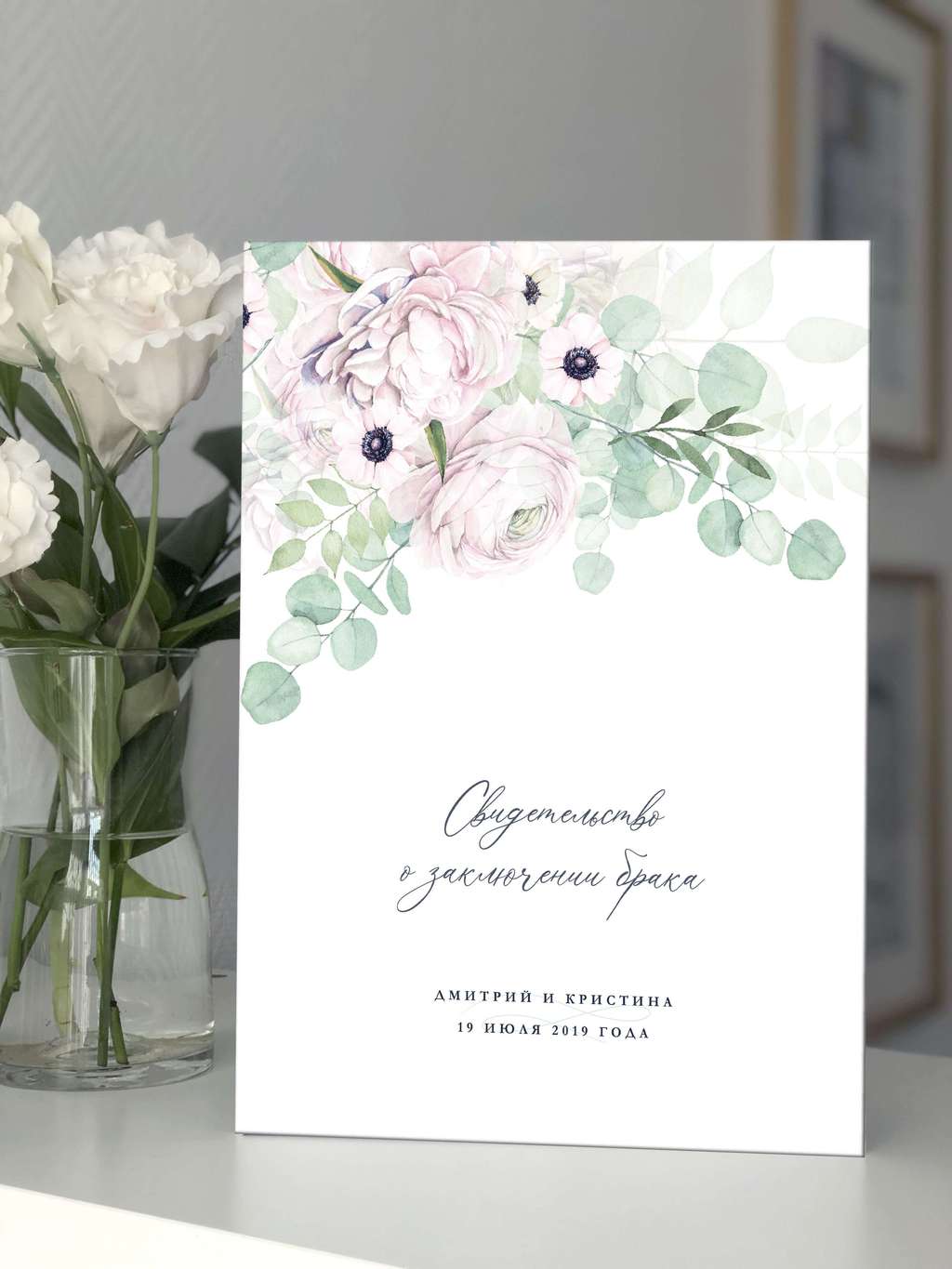 Обложка "Весенние сны"