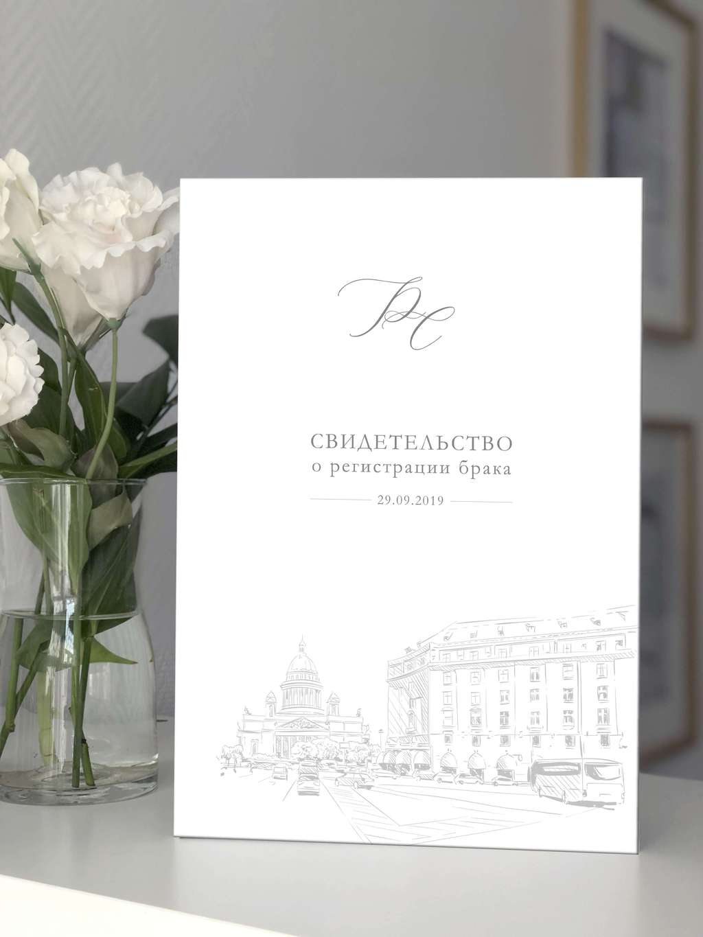 Обложка "Петербург"