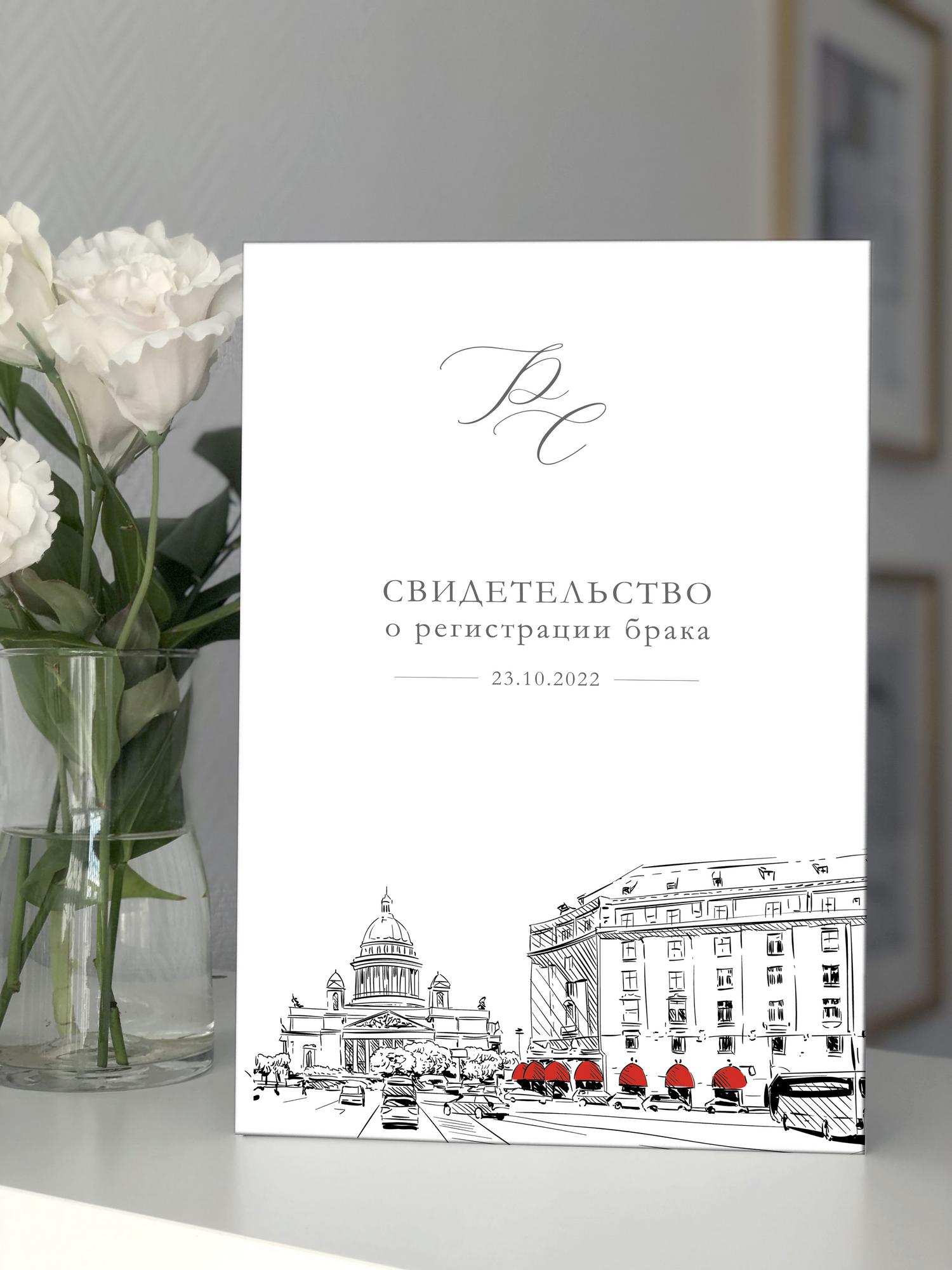 Обложка "Астория"