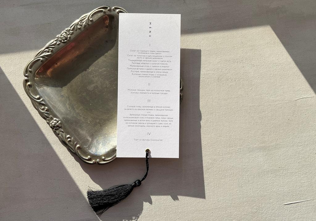 Меню с кисточкой