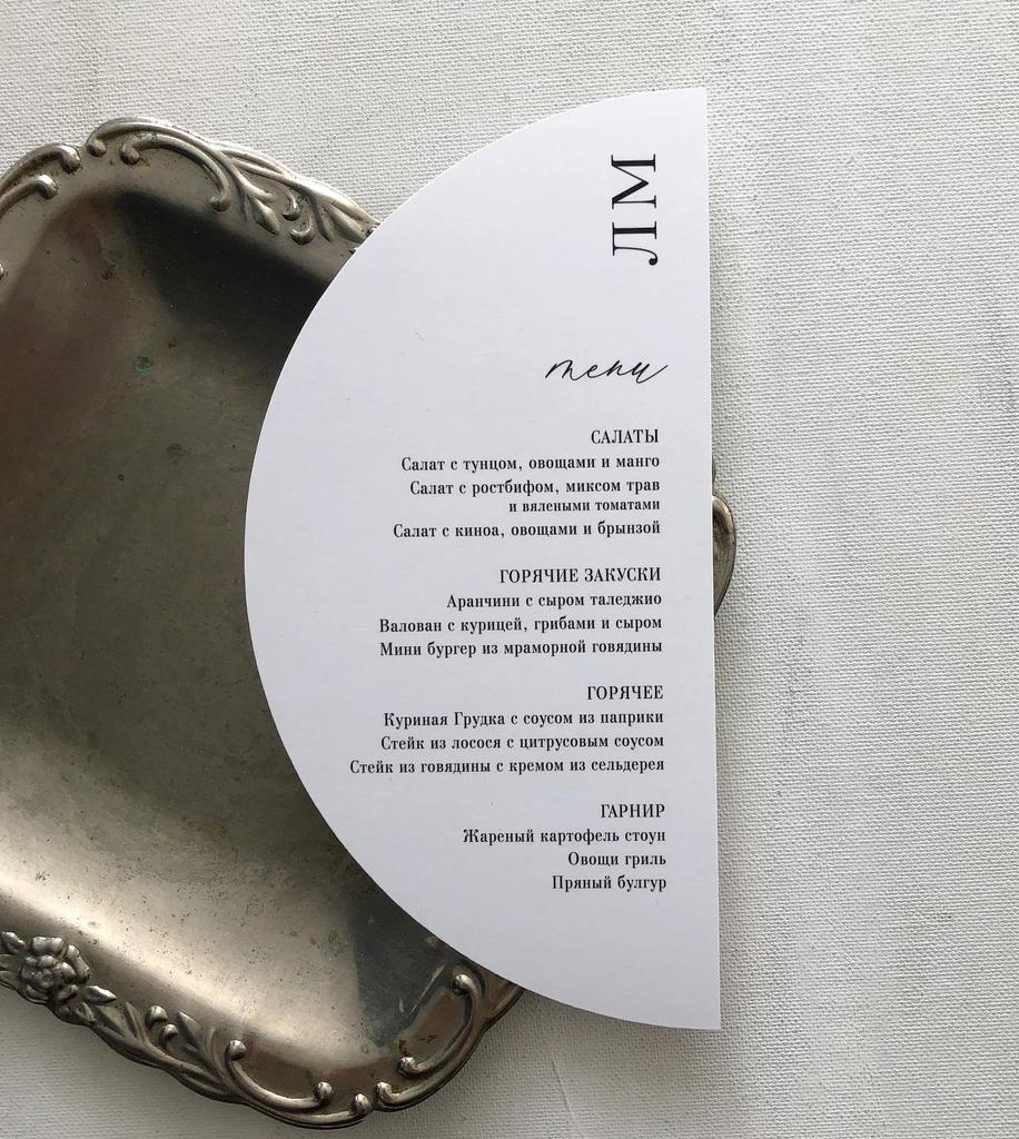 Меню полукруг