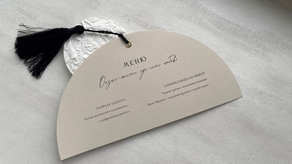 Меню полукруг