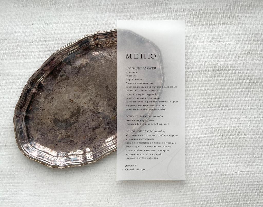 Меню из полупрозрачной кальки