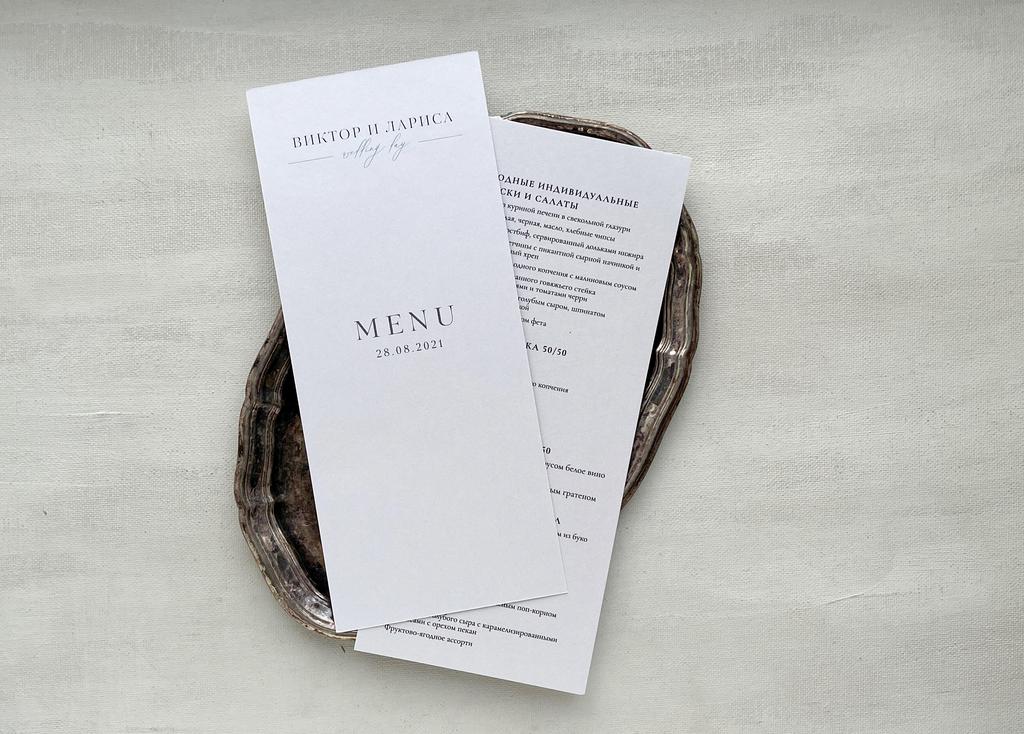 Двустороннее меню